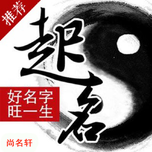 梁子湖宝宝起名