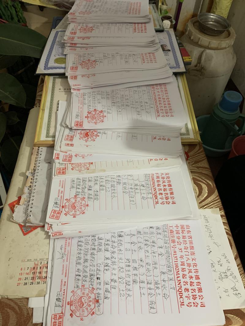 梁子湖用案例说话 起名实力