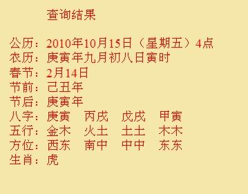 梁子湖尚名轩起名